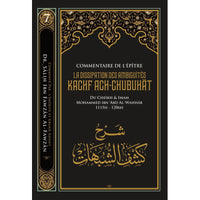 Livre Commentaire de l'Épître La Dissipation des Ambiguïtés de Muhammad Ibn Abd Al Wahhab, par Sâlih Ibn Fawzân, édition Ibn Badis.