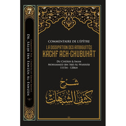 Livre commentant l'Épître La Dissipation des Ambiguïtés de Muhammad Ibn Abd Al Wahhab, édition Ibn Badis, avec titre en couverture.