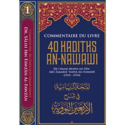 Livre Commentaire du "40 Hadiths An-Nawawi" d'Imam An-Nawawi par Dr. Sâlih Al-Fawzân, édition Ibn Badis.