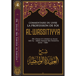 Livre Commentaire La Profession de Foi Al Wassitiyya d'Ibn Taymiyya par Sâlih Ibn Fawzân, édition Ibn Badis, couverture avec titre visible.