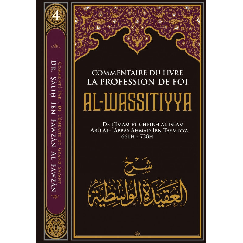 Livre Commentaire La Profession de Foi Al Wassitiyya d'Ibn Taymiyya par Sâlih Ibn Fawzân, édition Ibn Badis, couverture avec titre visible.