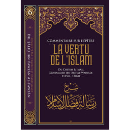 Livre de Muhammad Ibn Abd Al Wahhab, commentaire sur l'épître La Vertu de l'Islam, par Sâlih Ibn Fawzân, édition Ibn Badis.