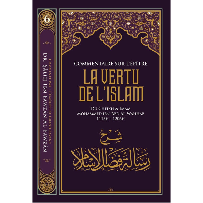 Livre de Muhammad Ibn Abd Al Wahhab, commentaire sur l'épître La Vertu de l'Islam, par Sâlih Ibn Fawzân, édition Ibn Badis.