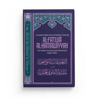Livre en français, Commentaires sur l'Introduction de Al-Fatwâ Al-Hamawiyyah d'Ibn Taymiyyah par Dr. Fawzân, éditions Ibn Badis.