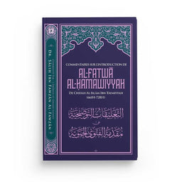 Livre en français, Commentaires sur l'Introduction de Al-Fatwâ Al-Hamawiyyah d'Ibn Taymiyyah par Dr. Fawzân, éditions Ibn Badis.
