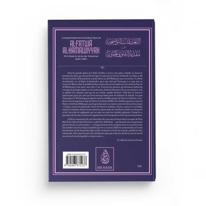 Commentaires sur l'Introduction de Al-Fatwâ Al-Hamawiyyah d'Ibn Taymiyyah - Dr. Sâlih ibn Fawzân al-Fawzân - Editions Ibn Badis
