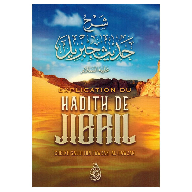 Livre intitulé "Explication du Hadith de Jibril" de Cheikh Salih Ibn Fawzan, édition Ibn Badis, couverture avec titre visible.