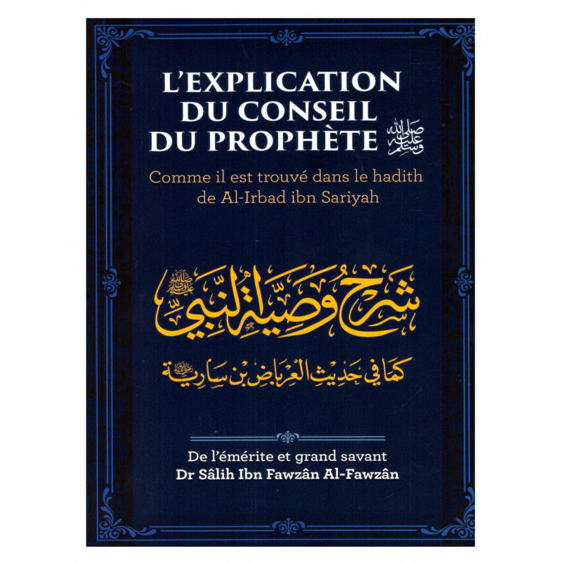 Livre de Sâlih Al-Fawzân, L'Explication du Conseil du Prophète, édition Ibn Badis, couverture avec titre en arabe et français.