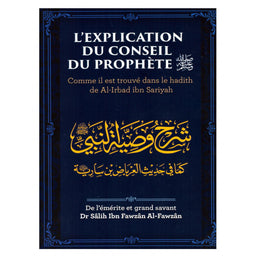 Livre de Sâlih Al-Fawzân, L'Explication du Conseil du Prophète, édition Ibn Badis, couverture avec titre en arabe et français.