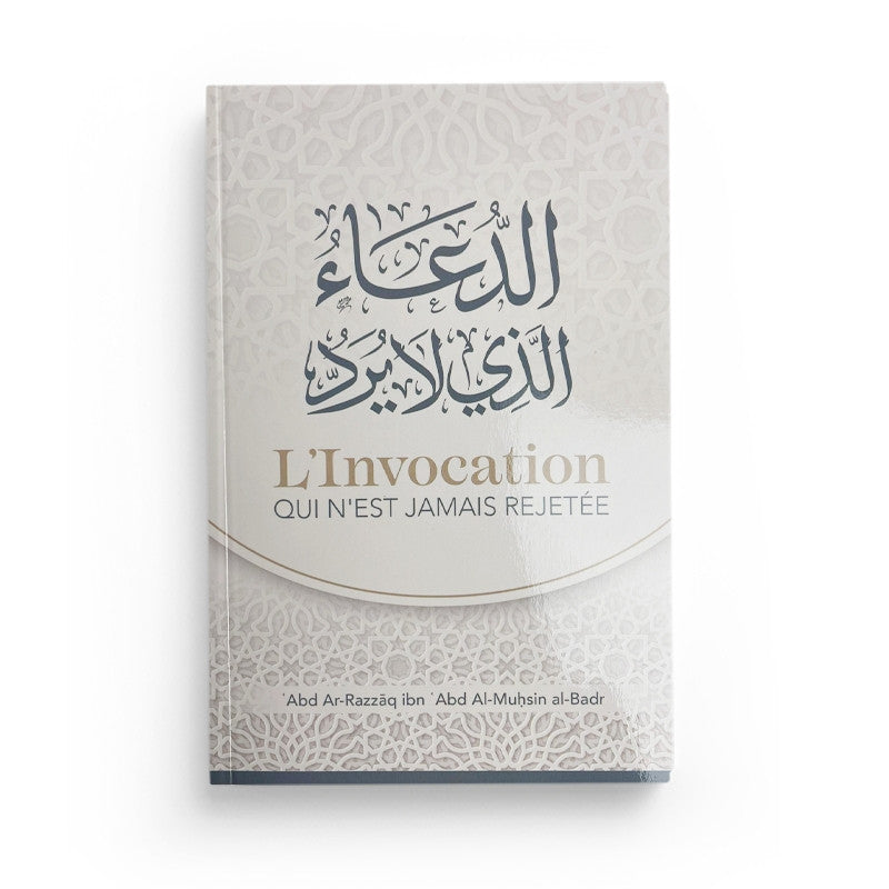 Livre "L'invocation Qui N'est Jamais Rejetée" en arabe et français par Edition Ibn Badis, couverture avec titre et logo.