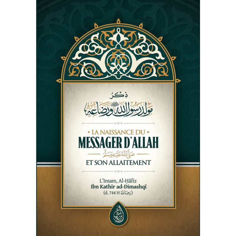 Livre de l'Edition Ibn Badis illustrant La Naissance du Messager d'Allah (saws) et son allaitement, par Al-Hafiz Ibn Kathir Ad-Dimashqi.