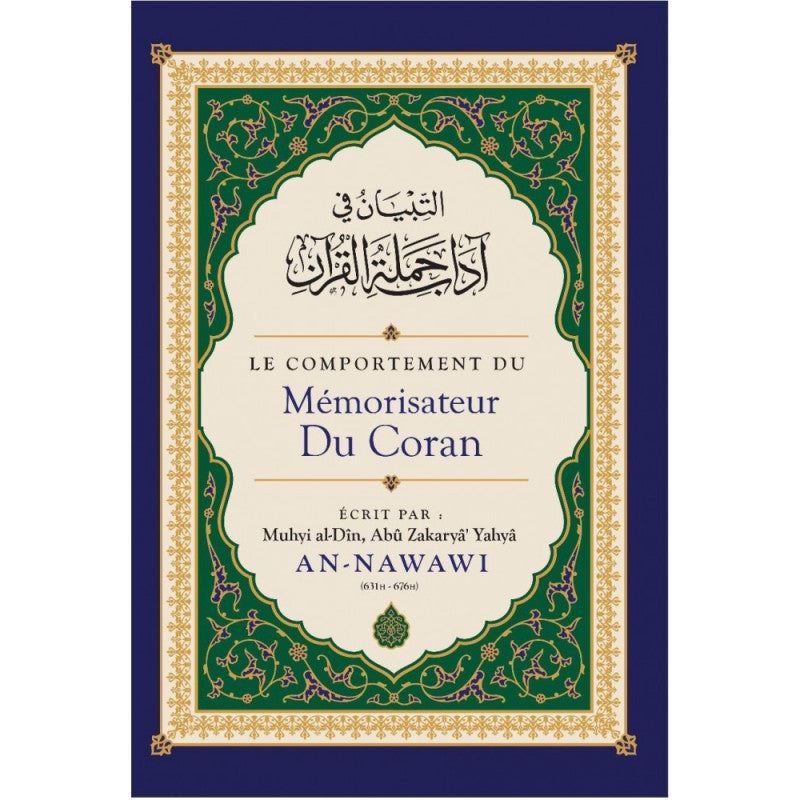 Livre "Le Comportement du Mémorisateur du Coran" de Muhyi Al-Dîn Abu Zakaryâ' Yahyâ An-Nawawi, édition Ibn Badis.