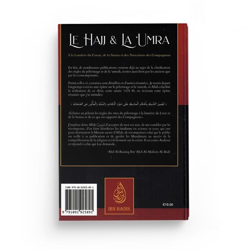 Livre sur le Hajj et la ‘Umra d'Abd Al-Muhsin Al-‘Abbâd, édition Ibn Badis, couverture avec titre en arabe et illustrations religieuses.