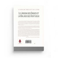 Le Précieux Résumé Du Livre : Le Jardin Des Sages Et La Balade Des Vertueux - Abou Hâtim Al-Busti - Éditions Ibn Badis - Librairie Al Minhaj