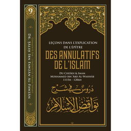 Livre en arabe sur l'épître des annulatifs de l'islam, par Muhammad Ibn Abd Al-Wahhab, publié par l'Edition Ibn Badis.
