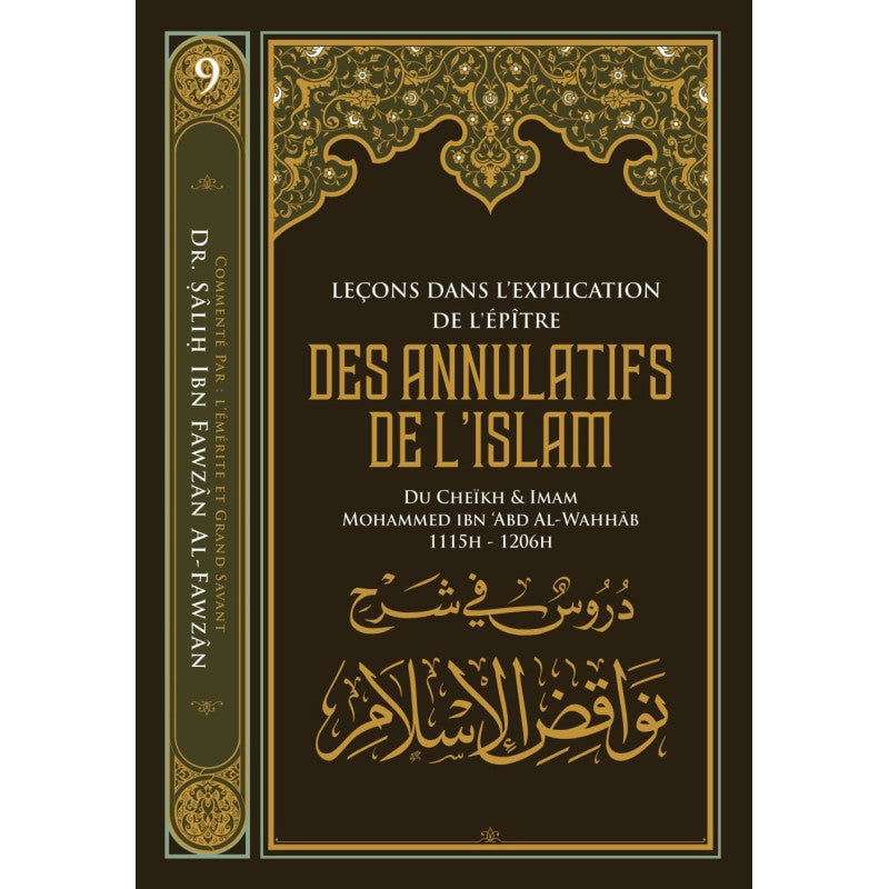 Livre en arabe sur l'épître des annulatifs de l'islam, par Muhammad Ibn Abd Al-Wahhab, publié par l'Edition Ibn Badis.