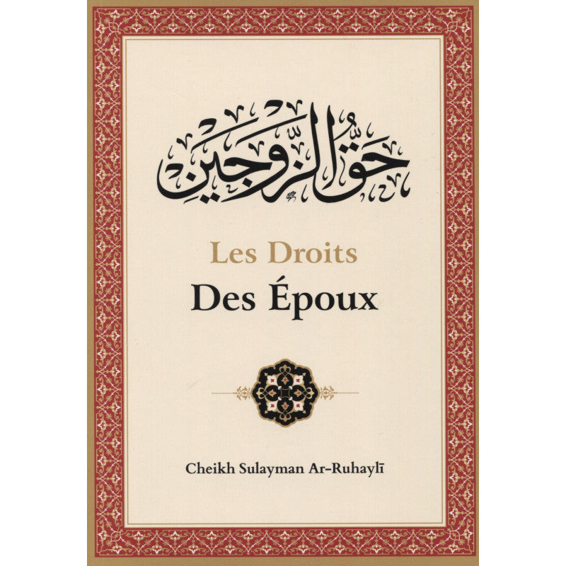 Livre "Les Droits Des Époux" par Sulayman Ar-Ruhayli, édition de qualité par Edition Ibn Badis, avec couverture illustrée.