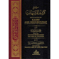Livre Kashf Ash-Shoubouhât d'Édition Imam Malik, explication détaillée des ambiguïtés en sciences islamiques.