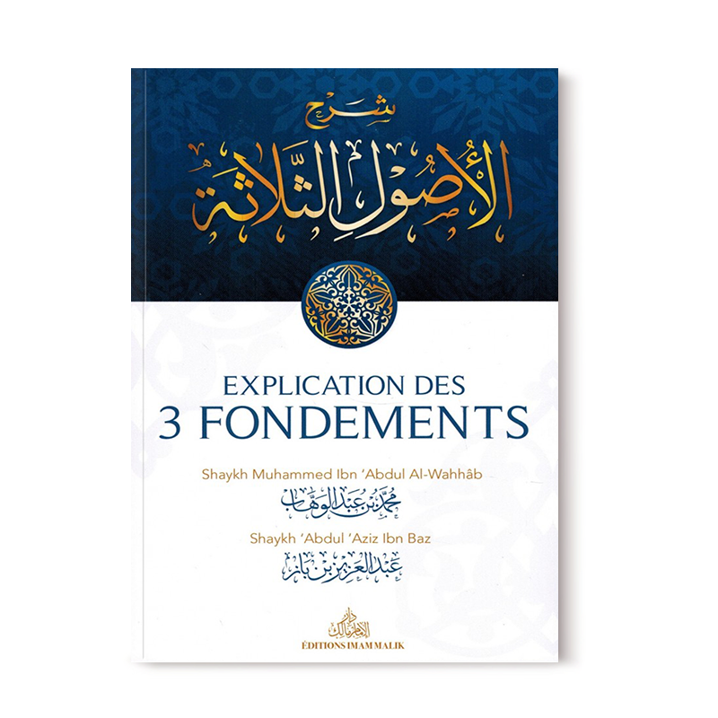 Livre "Explication des Trois Fondements" de Shaykh Ibn Bâz, édition Imam Malik, couverture avec titre visible.