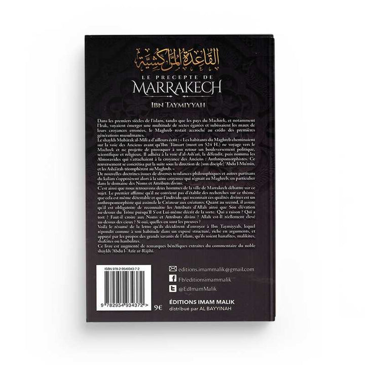 Le Précepte de Marrakech - Ibn Taymiyyah - Éditions Imam Malik