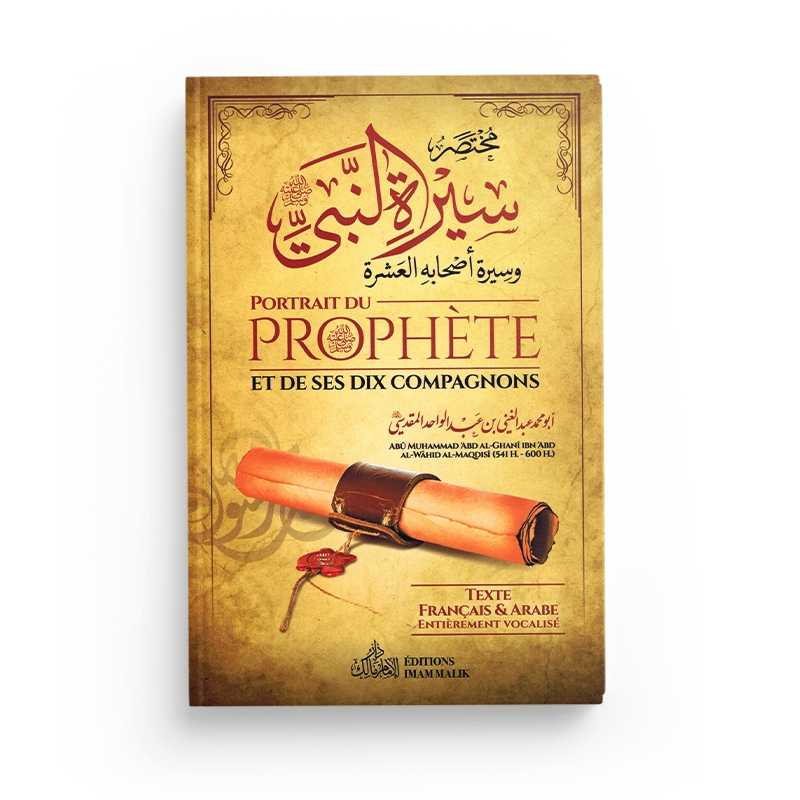 Livre Portrait du Prophète et de Ses Dix Compagnons d'Abdu l-Ghanī al-Maqdsī, édition Imam Malik, couverture avec portrait en couleur.