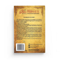 Portrait du Prophète et de Ses Dix Compagnons - 'Abdu l-Ghanī al-Maqdsī - Éditions Imam Malik - Librairie Al Minhaj