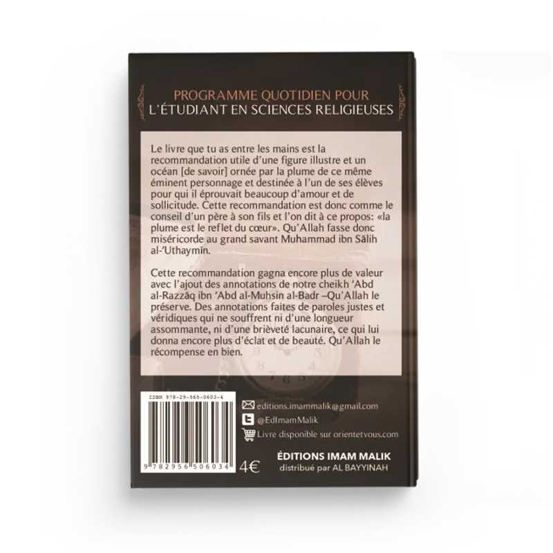 Livre Édition Imam Malik du Programme Quotidien pour l'Étudiant en Sciences Religieuses, couverture avec titre visible.