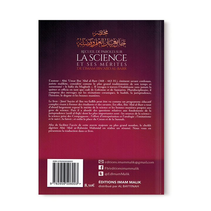 Recueil de Paroles sur la Science et ses Mérites - Imam Ibn 'Abd al-Barr