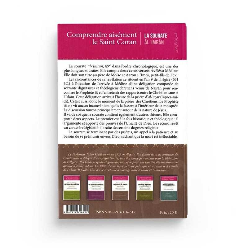 Exégèse du Coran en français, Tahar Gaïd, édition IQRA, explications détaillées de la Sourate Âl 'Imrân, livre religieux.