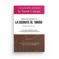 Exégèse du Coran en français, Tafsir de la Sourate Âl 'Imrân, par Tahar Gaïd, édition IQRA, livre avec texte arabe et commentaires.