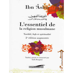 L'Essentiel De La Religion Musulmane (Tawhîd, Fiqh Et Spiritualité) - Ibn 'Âshir - Édition Augmentée - Couverture Rigide - Librairie Al Minhaj