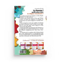 La Femme ! Quelle Place Dans La Religion Musulmane ? - Tahar Gaïd - Éditions Iqra - Librairie Al Minhaj