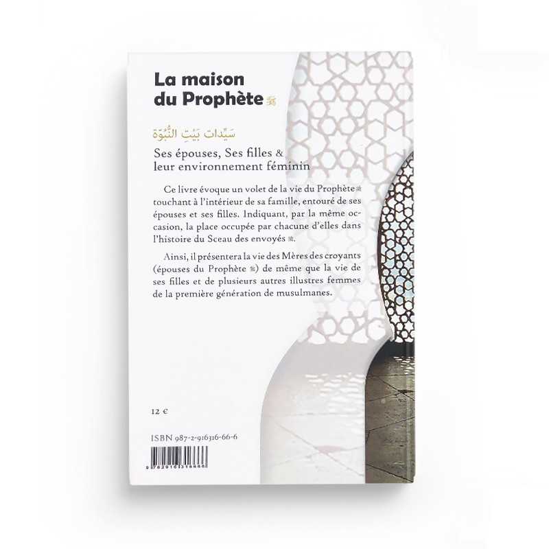 Livre La Maison du Prophète de Tahar Gaïd, édition IQRA, couverture avec titre et illustrations sur la vie des épouses et filles du Prophète