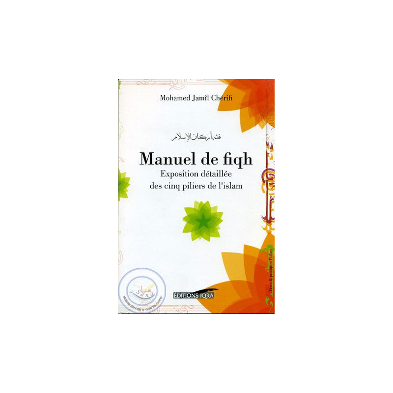 Livre Manuel de Fiqh Chérifi par Editions IQRA, couverture avec titre clair et design sobre, destiné à l'étude religieuse.