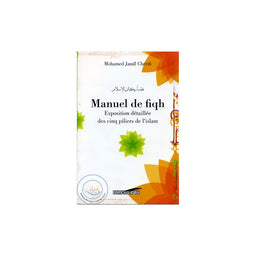 Manuel De Fiqh - Chérifi - Editions IQRA - Librairie Al Minhaj