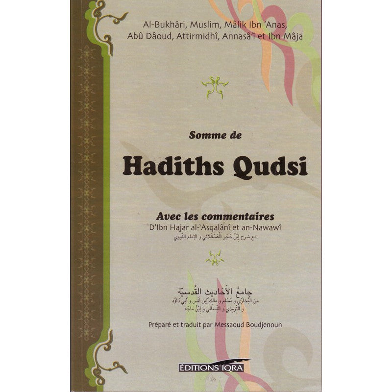 Livre de la Somme de Hadiths Qudsi avec commentaires d'Ibn Hajar Al-Asqalani et An-Nawawi, édition IQRA, couverture illustrée.