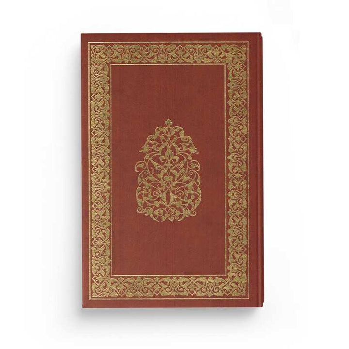 Coran Thématique - Classification Thématique des Versets du Saint Coran - Al Qalam