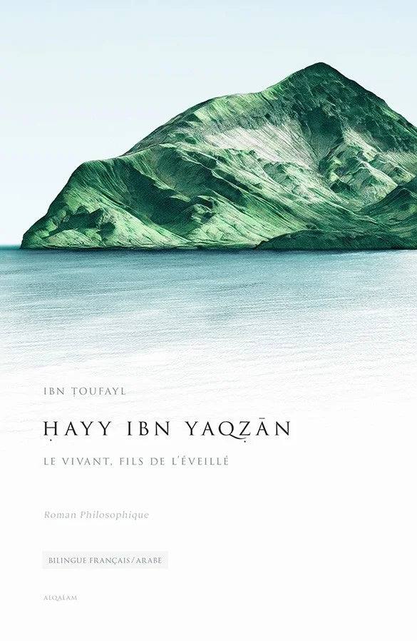 Livre bilingue français-arabe Hayy Ibn Yaqzan de Ibn Toufayl, roman philosophique publié par Edition Qalam.