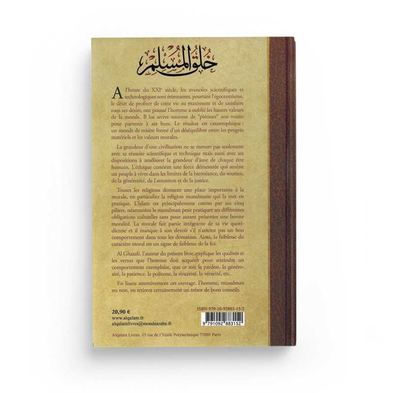 L'Éthique du Musulman - Les Fondements de la Morale - Mohammad Al Ghazali - Al Qalam - Librairie Al Minhaj