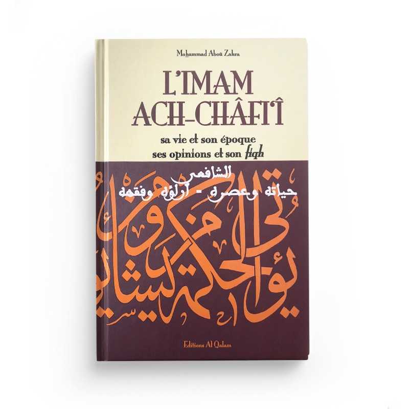 Livre L'Imam Ach-Châfi'î, sa vie, ses opinions et son fiqh, édition Al Qalam, couverture avec titre et logo de l'éditeur.