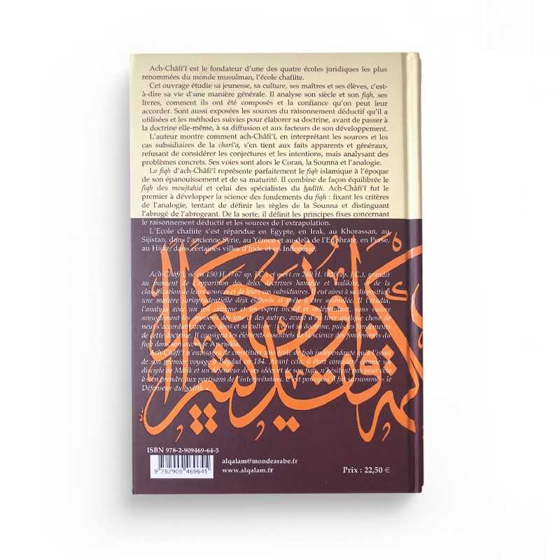 Livre de l'Imam Ach-Châfi'î, sa vie, ses opinions et son fiqh, édition Al Qalam, couverture avec titre et détails du livre