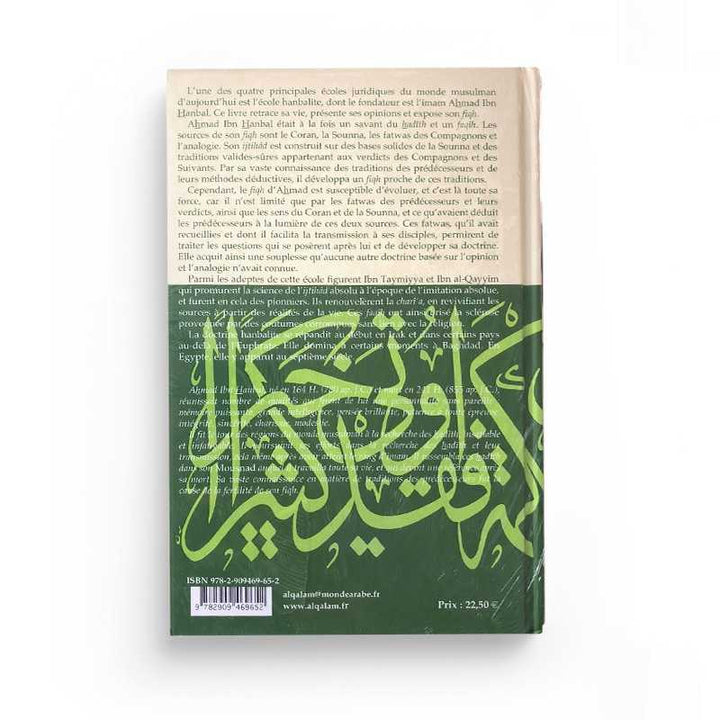 L'Imam Ibn Hanbal, Sa Vie et Son Époque, Ses Opinions et Son Fiqh - Éditions Al Qalam