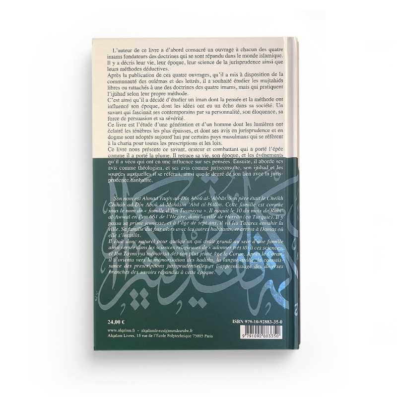 Livre sur Ibn Taymiyya, ses opinions, sa vie et son époque, édition Al Qalam, couverture avec titre en arabe et illustrations.