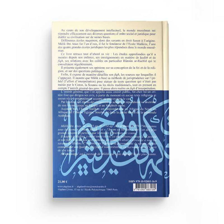 L'Imam Mâlik, Sa Vie et Son Époque, Ses Opinions et Son Fiqh - Mohammad Abou Zahra - Éditions Al Qalam