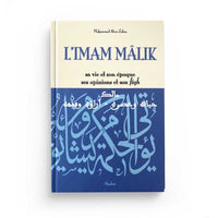 Livre sur L'Imam Mâlik, sa vie, ses opinions et son fiqh par Mohammad Abou Zahra, édition Al Qalam, couverture avec titre visible.