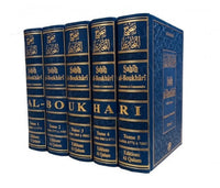 Sahih Al Boukhari - Al Boukhari - Éditions Al Qalam - Librairie Al Minhaj