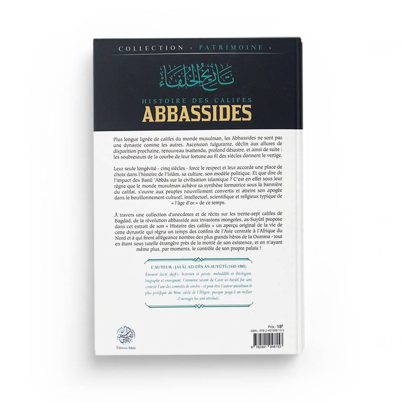 Livre "Histoire des califes abbassides" de Jalal as-din as-suyuti, édition Ribat, couverture avec titre visible et design classique