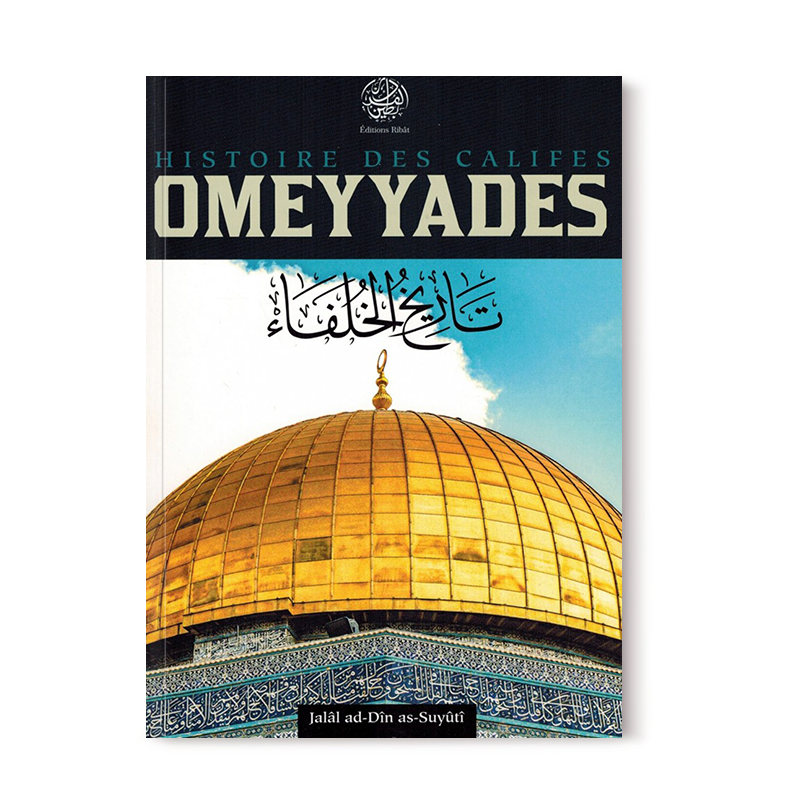 Histoire des Califes Omeyyades - Jalâl Ad-Dîn As-Suyûtî - Editions Ribât - Librairie Al Minhaj