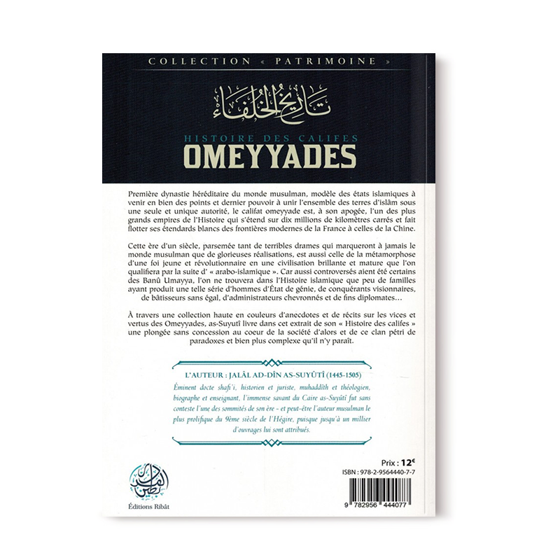 Histoire des Califes Omeyyades - Jalâl Ad-Dîn As-Suyûtî - Editions Ribât - Librairie Al Minhaj