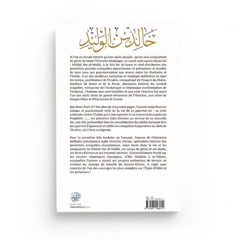 Livre Khâlid ibn al-Walîd – La biographie, édition Ribat, couverture avec titre et design élégant visible.